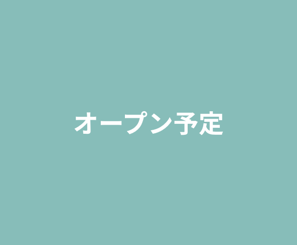 施設紹介1